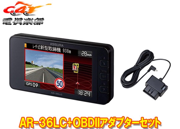 �ڼ���ʡ�CELLSTAR���륹����AR-36LC+RO-117��®�����ѥ졼���������б�3.2���վ�GPS�졼����õ�ε�+OBDII�����ץ������å�