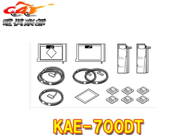 ڼʡALPINEѥKAE-700DTϥǥƥ/GPSեܤؤå(2020ǯѥʥ)