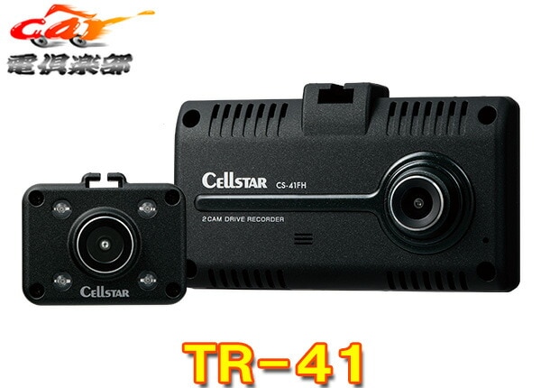 �ڼ���ʡۡڥȥ�å��˺�Ŭ�ۥ��륹����TR-41���ѥ졼�ȥ���������������Ͽ��2.4������վ�GPS/STARVIS��ܥɥ�쥳12/24V�б�