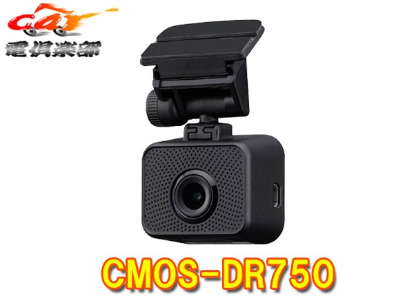 KENWOOD󥦥åCMOS-DR750ɥ饤֥쥳DRV-C750бֳ2nd(DRV-C750ѥꥢ饪ץ)