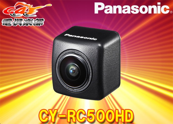 �ڼ���ʡ�Panasonic�ѥʥ��˥å�CY-RC500HD�����١��������HD������ӥ塼�����