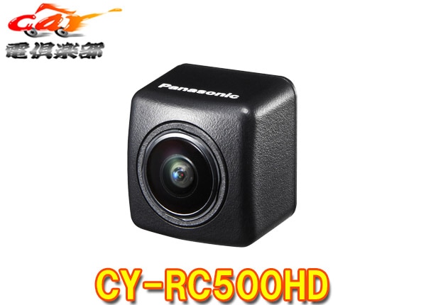 �ڼ���ʡ�Panasonic�ѥʥ��˥å�CY-RC500HD�����١��������HD������ӥ塼�����