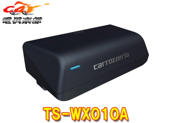�ڼ���ʡ�carrozzeria�����åĥ��ꥢTS-WX010A 17cm��8cm�ѥ�ɥ��֥����ե���