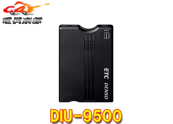 ڼʡDENSOǥ󥽡DIU-9500ƥ/бƥʬΥETCֺܴ(DIU-9401ѵ)