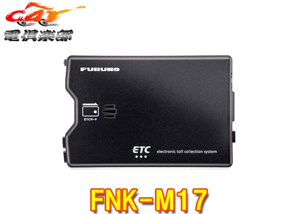 �ڼ���ʡ�FURUNO�ե��FNK-M17���������ƥ��б�����ƥ�ʬΥ��ETC�ֺܴ�֥���/�������ؤ�����12��24V���б��᡼�����ݾ�3ǯ