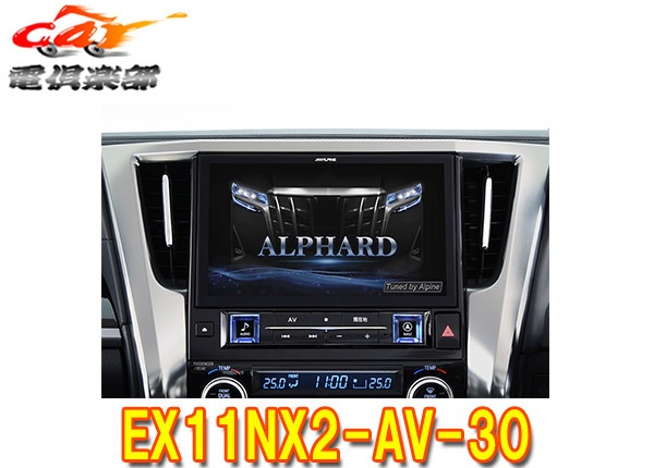 ڼʡۥѥEX11NX2-AV-30ե/ե(30H27/1R1/12)ѥʥ11ӥåX