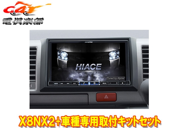 �ڼ���ʡۥ���ѥ���X8NX2+KTX-X8-HI-200-NR�����8���ӥå�X+�ϥ�������/�쥸����������(H25/12��)ɸ��ܥǥ������Ѽ��ե��åȥ��å�