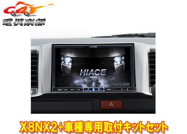 �ڼ���ʡۥ���ѥ���X8NX2+KTX-X8-HI-200SGL-NR�����8���ӥå�X+�ϥ�������/�쥸����������(H25/12��)�����ѡ�GLɸ��ܥǥ����ѥ��å�