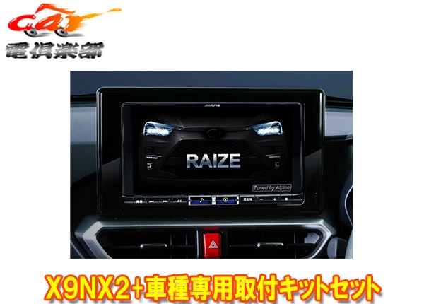 �ڼ���ʡۥ���ѥ���X9NX2+KTX-X9-RZ-200-NR�����9���ӥå�X+�饤��(200��R1/11��R3/10)���Ѽ��ե��åȥ��å�