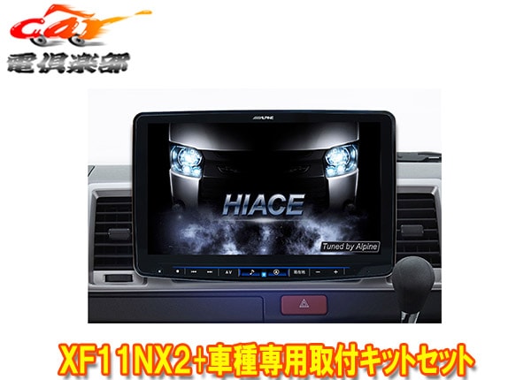 �ڼ���ʡۥ���ѥ���XF11NX2+KTX-XF11-HI-200-NR�ե����ƥ��󥰥ӥå�X11+�ϥ�������/�쥸����������(200��H25/12��)�ѥ��åȥ��å�