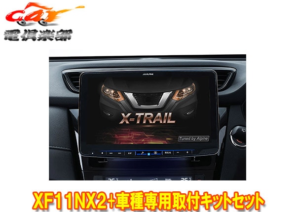 �ڼ���ʡۥ���ѥ���XF11NX2+KTX-XF11-XT-32-AM�ե����ƥ��󥰥ӥå�X11+�������ȥ쥤��/�������ȥ쥤��ϥ��֥�å�(T32��)�ѥ��å�