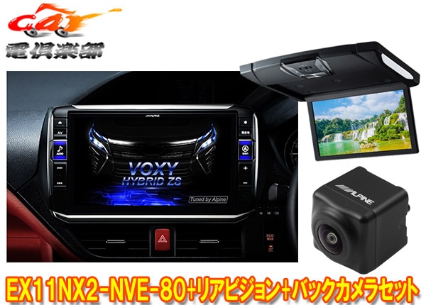 �ڼ���ʡۥ���ѥ���EX11NX2-NVE-80+RSH10XS-R-B�Υ�/����������/������������(80�ϥ���롼��ͭ)�ѥӥå�X+��˥���+�Хå������SET