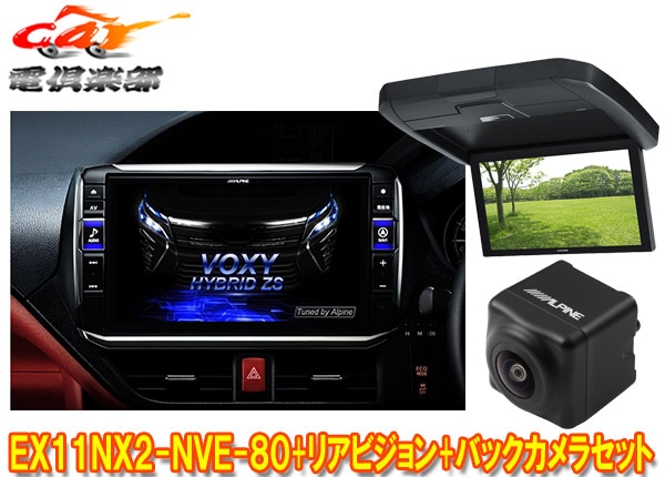 �ڼ���ʡۥ���ѥ���EX11NX2-NVE-80+RXH12X2-L-B�Υ�/����������/������������(80�ϥ���롼��̵)�ѥӥå�X+��˥���+�Хå������SET