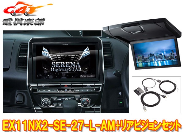 �ڼ���ʡۥ���ѥ���EX11NX2-SE-27-L-AM+RSH10XS-L-B�����/�����e-POWER(C27��MC��R1/8��)���ѥӥå�X+�ꥢ�ӥ����SET