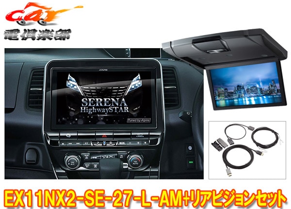�ڼ���ʡۥ���ѥ���EX11NX2-SE-27-L-AM+RSH10XS-L-S�����/�����e-POWER(C27��MC��R1/8��)���ѥӥå�X+�ꥢ�ӥ����SET