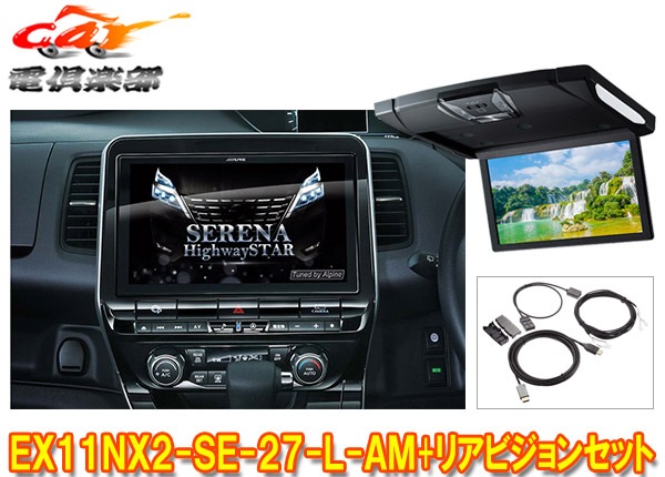 �ڼ���ʡۥ���ѥ���EX11NX2-SE-27-L-AM+RSH10XS-R-B�����/�����e-POWER(C27��MC��R1/8��)���ѥӥå�X+�ꥢ�ӥ����SET