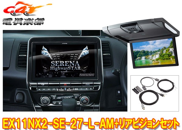 �ڼ���ʡۥ���ѥ���EX11NX2-SE-27-L-AM+RSH10XS-R-S�����/�����e-POWER(C27��MC��R1/8��)���ѥӥå�X+�ꥢ�ӥ����SET