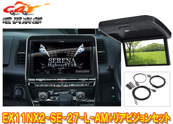 �ڼ���ʡۥ���ѥ���EX11NX2-SE-27-L-AM+RXH12X2-L-B�����/�����e-POWER(C27��MC��R1/8��)���ѥӥå�X+�ꥢ�ӥ����SET