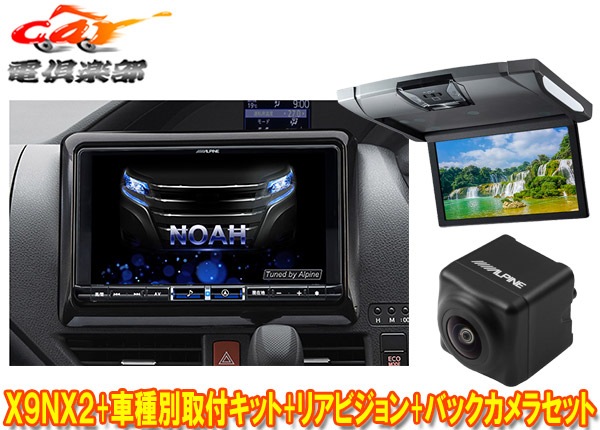 �ڼ���ʡۥ���ѥ���X9NX2+KTX-X9-NVE-80+RSH10XS-R-S�Υ�/����������/������������(80�ϥ���롼��ͭ)�ѥʥ�+��˥���+�Хå������