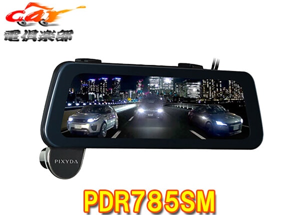 �ڼ���ʡ�SEIWA������PDR785SM���ޡ��ȥ쥳���ǥ��󥰥ߥ顼(9.6������������ť��å��ѥͥ��Żҥߥ顼+�ե�HD����ɥ饤�֥쥳������)