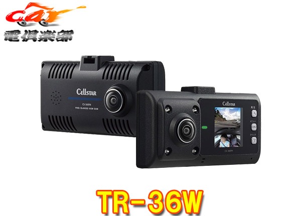 �ڼ���ʡۡڥȥ�å��˺�Ŭ���ۥ��륹����TR-36W����������2�����360��Ͽ���б��ɥ�쥳���������ǽ/������3ǯ�ݾ�/24V���б�