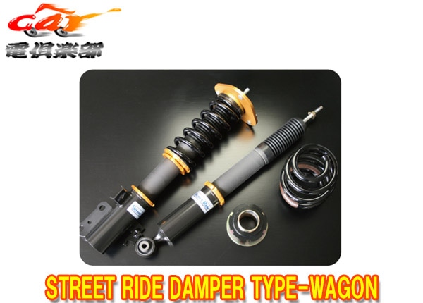 ���ȥ꡼�ȥ饤��TYPE-WAGON������Ĵ�����ֹ�Ĵ���å�SR-WT805-B�Υ�/����������(70��)�����ץ���(20��)��