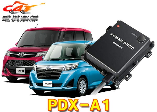 ڼʡۥԥܥå[PDX-A1]/롼ߡ/ȡ/㥹ƥMC(R2.8/M900)1KR-VETѥ֥ѥɥ饤