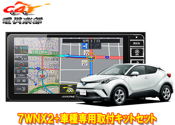 �ڼ���ʡۥ���ѥ���7���磻�ɥ����ʥ�7WNX2+KTX-7W-CH-1050-NR�ȥ西C-HR(H28/12��R1/10)���Ѽ��ե��åȥ��å�