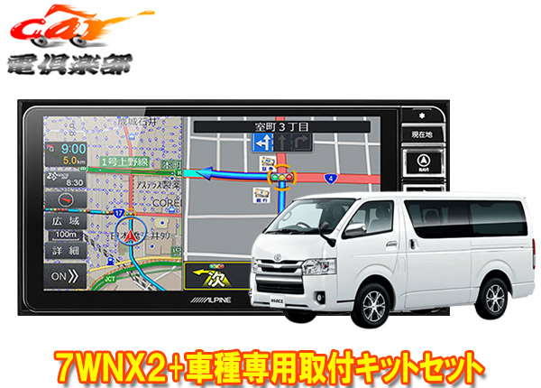 �ڼ���ʡۥ���ѥ���7���磻�ɥ����ʥ�7WNX2+KTX-7W-HI-200-NR�ϥ�������/�쥸����������(H25/12��)���Ѽ��ե��åȥ��å�