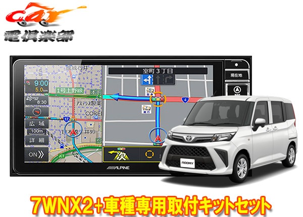 ڼʡۥѥ7磻ɥʥ7WNX2+KTX-7W-RO-900-L-NR롼ߡ(900MCR2/9)Ѽեåȥå