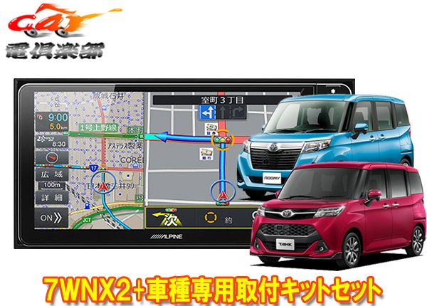 ڼʡۥѥ7磻ɥʥ7WNX2+KTX-7W-TR-900-E-NR/롼ߡ(900MCH28/11R2/9)Ѽեåȥå