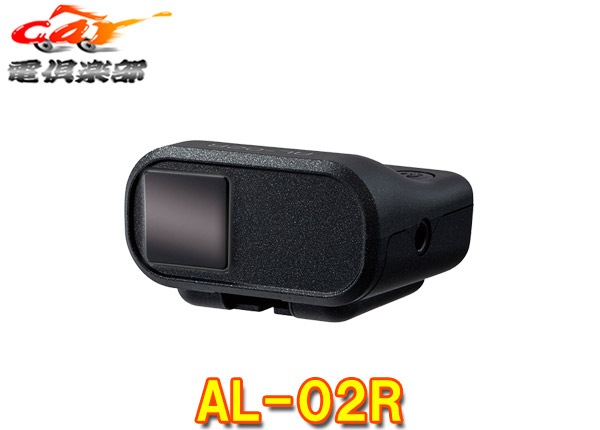 CELLSTAR���륹����AL-02R�����������ѥ졼����������(��������Υ����եƥ����졼�������졼�����������ӥ��б��ˡ�)