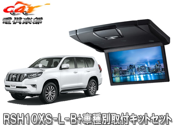 �ڼ���ʡۥ���ѥ���RSH10XS-L-B+KTX-Y1613K�����߷�10.1���ꥢ�ӥ����+���ɥ��롼�����ץ��(150��H29/9��)����롼��ͭ�����SET