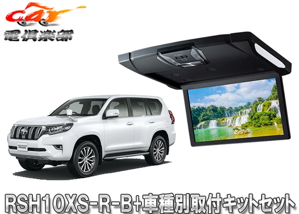 �ڼ���ʡۥ���ѥ���RSH10XS-R-B+KTX-Y1613K�롼��饤����10.1����˥���+���ɥ��롼�����ץ��(150��H29/9��)����롼��ͭ����SET