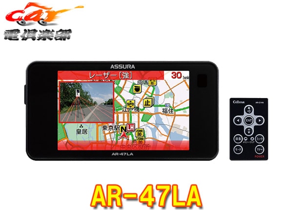 �ڼ���ʡۥ��륹����AR-47LA�졼�����������ӥ��б������եƥ��졼����3.2�����MVA�վ�/������ڸ�/��K�Х�ɼ���/������3ǯ�ݾ�