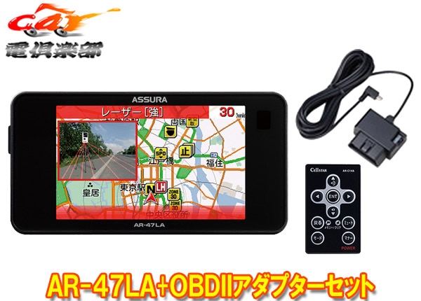 �ڼ���ʡ�CELLSTAR���륹����AR-47LA+RO-117�졼�����������ӥ��б������եƥ��졼����OBDII�����ץ������å�