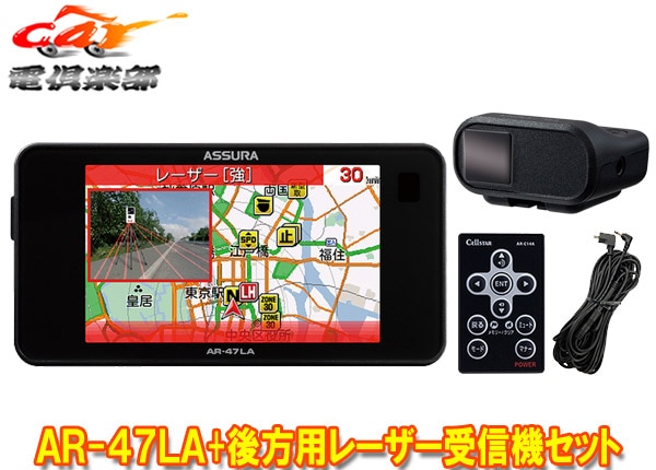 �ڼ���ʡ�CELLSTAR���륹����AR-47LA+AL-02R+RO-123�졼�����������ӥ��б������եƥ��졼���������ѥ졼�������������å�