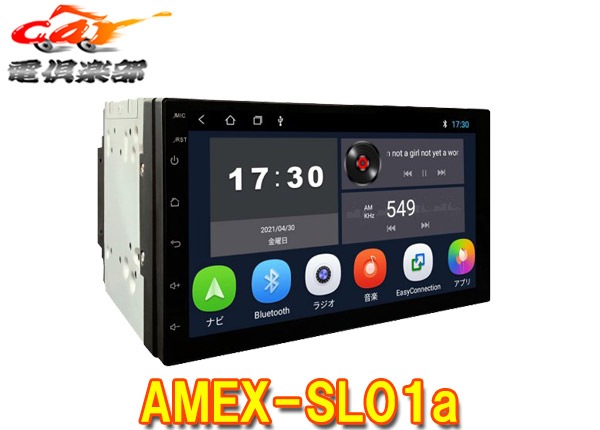 AMEX-SL01aޥۥ㡼(2DINǥץ쥤ǥ)Android10/ߥ顼/Bluetooth/ƥб/RCA