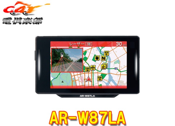 CELLSTARセルスターAR-W87LAレーザー式オービス対応セーフティレーダー