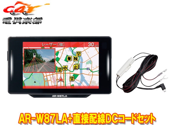 ���륹����AR-W87LA+RO-109�졼�����������ӥ��б�̵��LAN��ܥ����եƥ��졼����ľ������DC�����ɥ��å�