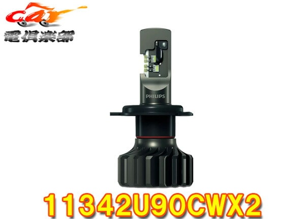 �ڼ���ʡ�PHILIPS�ե���åץ�Ultinon-Pro9000[11342U90CWX2]LED�Х��H4������5800K(���뤤�򿧸�)�᡼����5ǯ�ݾ�12V/24V�б�