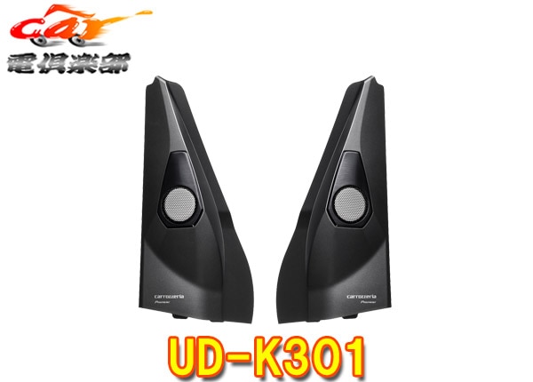 ڼʡۥåĥꥢUD-K301ˡ//Υޥ(JB64W/JB74W/JC74W)ѥȥեå