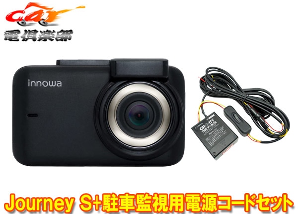 �ڼ���ʡ�innowa Journey S Wi-Fi��¢�ɥ饤�֥쥳������JN006+GRAVITY THE FORCE��ִƻ����Ÿ�ľ�륳����GT003���å�