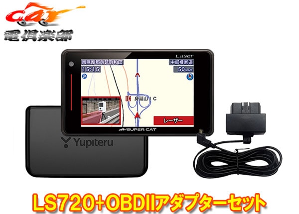 �ڼ���ʡ�Yupiteru��ԥƥ�LS720+OBD12-MIII���ѥ졼�ȥ�����GPS���졼�������졼����õ�ε�OBDII�����ץ������å�