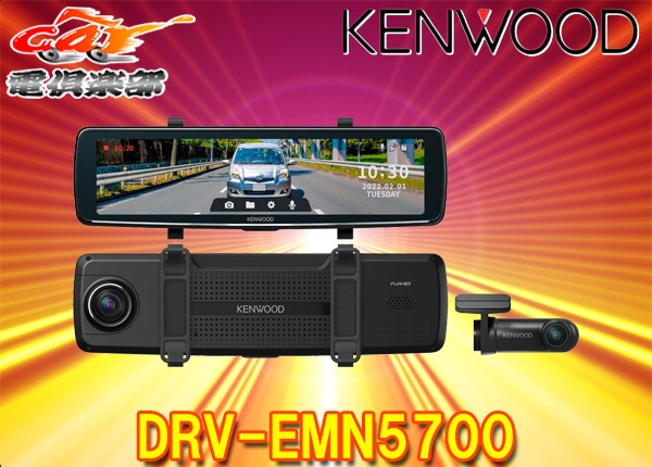 KENWOOD󥦥åDRV-EMN5700ʥϢȷǥ롼ߥ顼ɥ饤֥쥳2ƱϿmicroSD32GB°