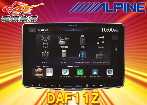 �ڼ���ʡۥ���ѥ���DAF11Z�ե����ƥ��󥰥ӥå�DA�ǥ����ץ쥤�����ǥ���11����ǥ�