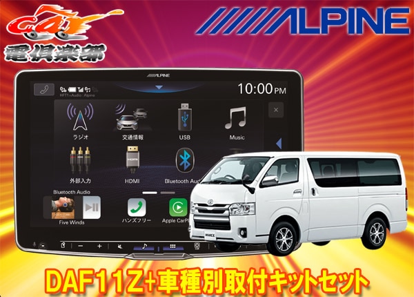 �ڼ���ʡۥ���ѥ���DAF11Z�ե����ƥ��󥰥ӥå�DA+�ϥ�������/�쥸����������200��(H25/12��)�Ѽ��ե��åȥ��å�
