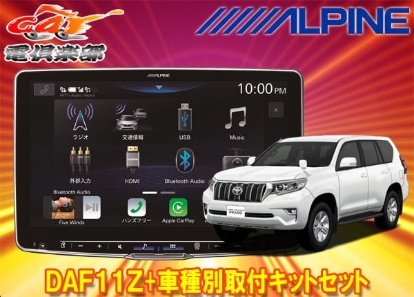 �ڼ���ʡۥ���ѥ���DAF11Z�ե����ƥ��󥰥ӥå�DA+���ɥ��롼�����ץ��150��(H25/9��)�Ѽ��ե��åȥ��å�