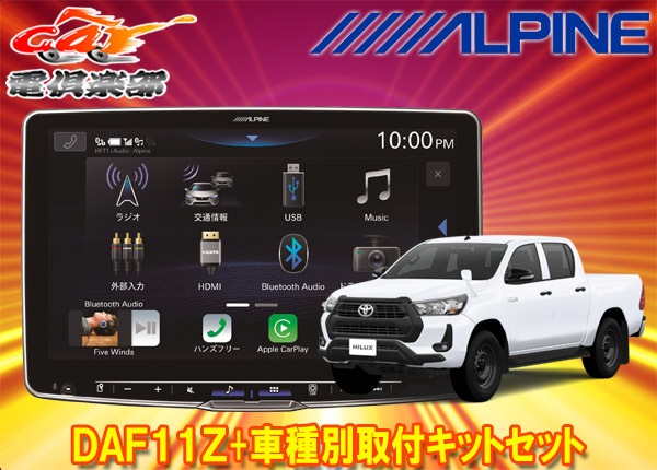 �ڼ���ʡۥ���ѥ���DAF11Z�ե����ƥ��󥰥ӥå�DA+�ϥ���å���125��(H29/9��R5/9)�Ѽ��ե��åȥ��å�