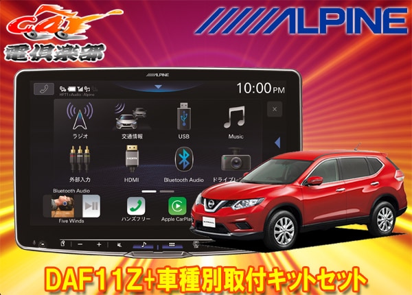 �ڼ���ʡۥ���ѥ���DAF11Z�ե����ƥ��󥰥ӥå�DA+�������ȥ쥤��T32���Ѽ��ե��åȥ��å�